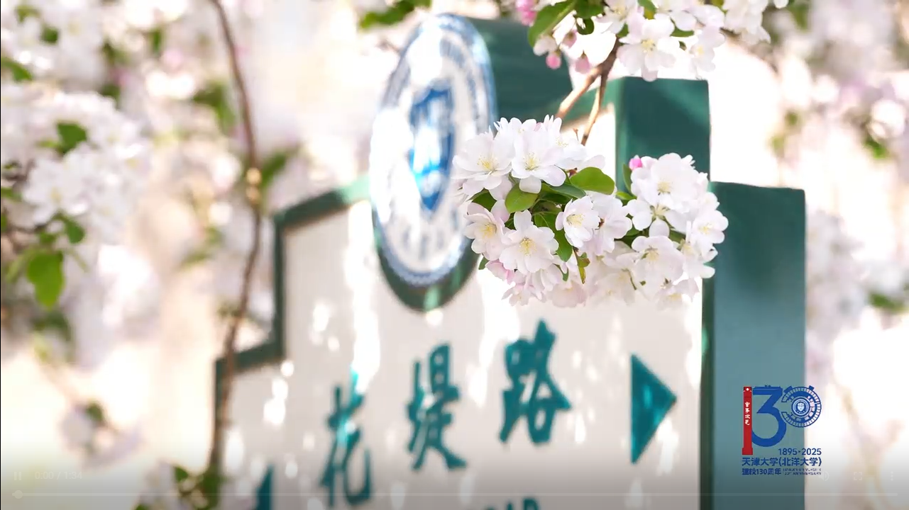 春回天大看海棠