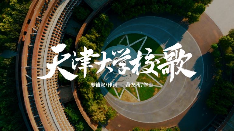 校歌MV